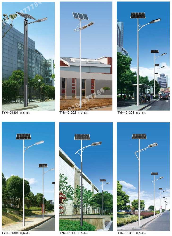 定边县市政道路太阳能路灯